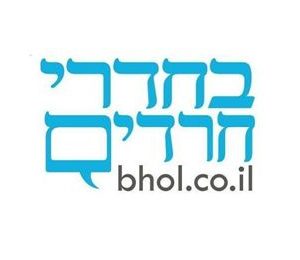 בחדרי חרדים פרסום כתבות