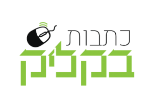 כתבות בקליק