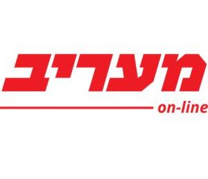 פרסום כתבה מעריב אונליין